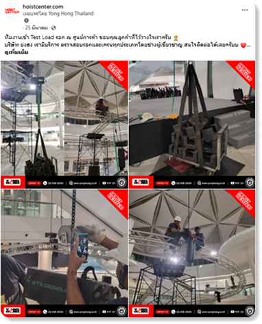 Post facebook service Hoistcenter 2