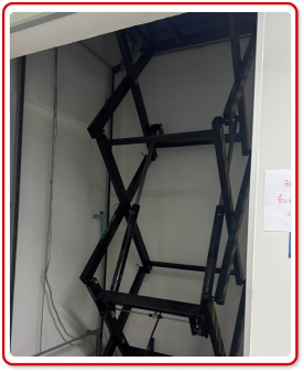 X-lift